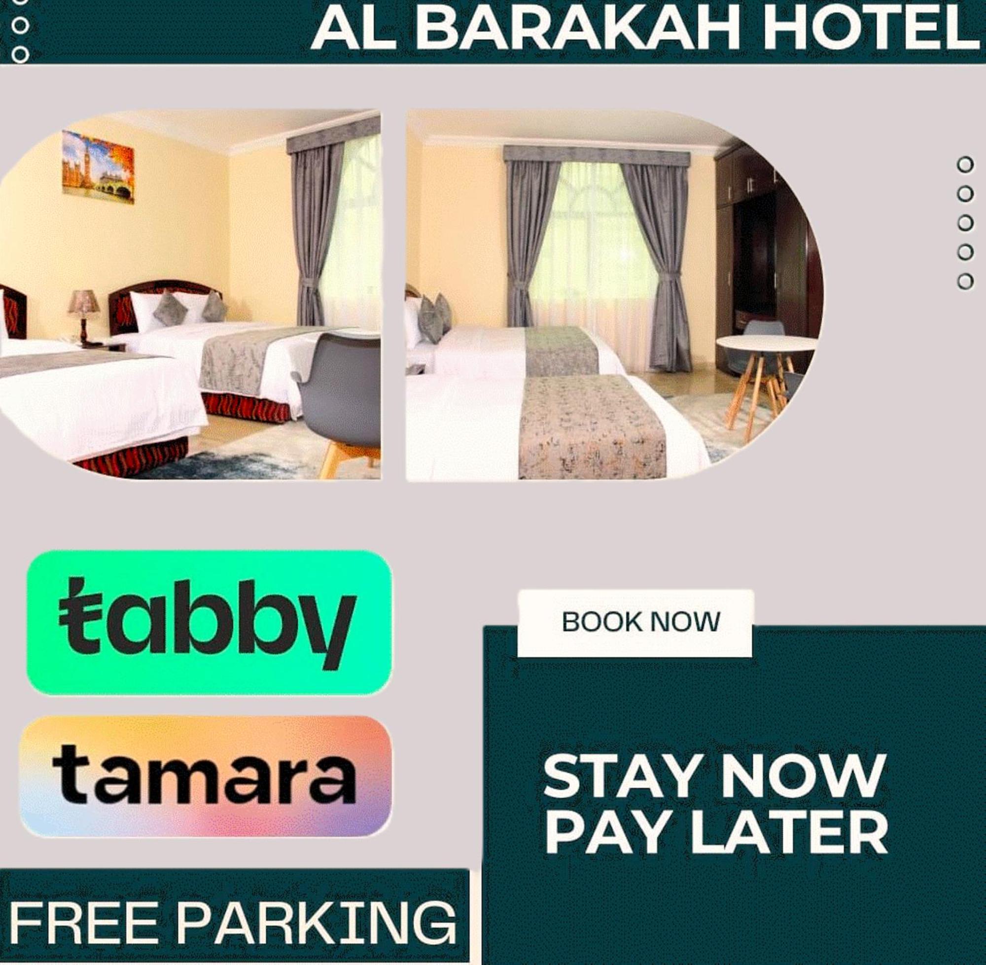 الشارقة Al Barakah Hotel المظهر الخارجي الصورة